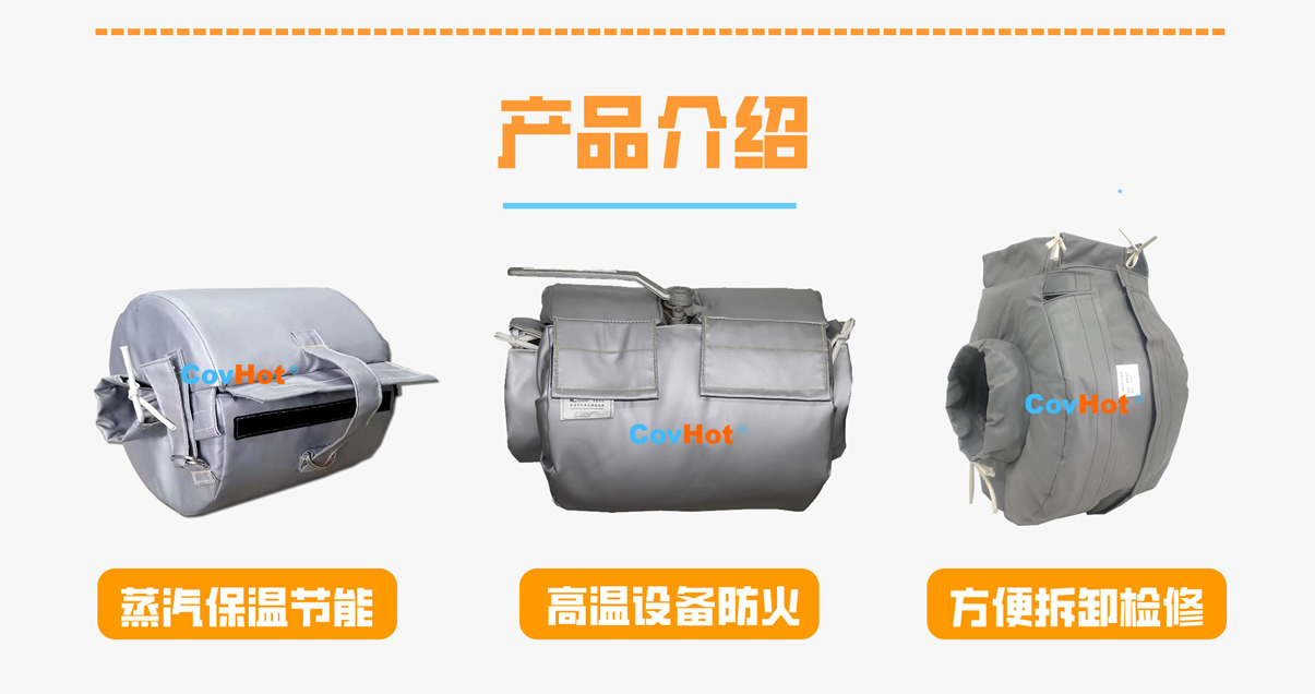 <a href=http://www.dg-print.cn/e/tags/?tagname=%E8%AE%BE%E5%A4%87%E4%BF%9D%E6%B8%A9 target=_blank class=infotextkey>設(shè)備保溫</a>衣廠家,<a href=http://www.dg-print.cn/e/tags/?tagname=%E5%8F%AF%E6%8B%86%E5%8D%B8%E4%BF%9D%E6%B8%A9%E8%A1%A3 target=_blank class=infotextkey><a href=http://www.dg-print.cn/e/tags/?tagname=%E5%8F%AF%E6%8B%86%E5%8D%B8%E4%BF%9D%E6%B8%A9%E8%A1%A3 target=_blank class=infotextkey>可拆卸<a href=http://www.dg-print.cn/e/tags/?tagname=%E4%BF%9D%E6%B8%A9%E8%A1%A3 target=_blank class=infotextkey>保溫衣</a></a></a>廠家