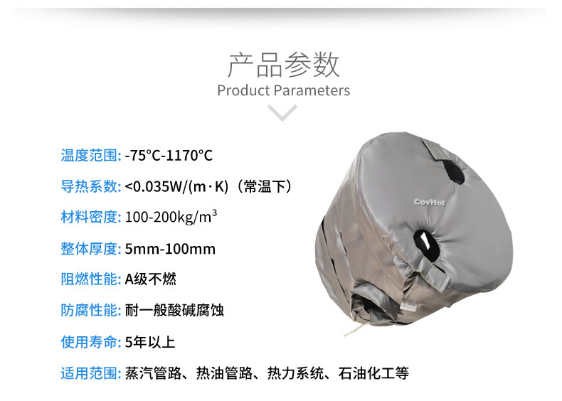 工業高溫防護,<a href=http://www.dg-print.cn/e/tags/?tagname=%E5%B7%A5%E4%B8%9A%E4%BF%9D%E6%B8%A9 target=_blank class=infotextkey>工業保溫</a>隔熱