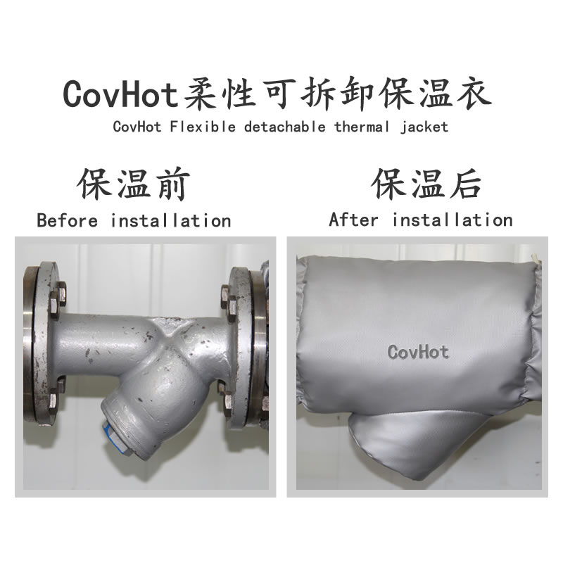 可拆卸式<a href=http://www.dg-print.cn/e/tags/?tagname=%E4%BF%9D%E6%B8%A9%E5%A5%97 target=_blank class=infotextkey>保溫套</a>,工業節能<a href=http://www.dg-print.cn/e/tags/?tagname=%E4%BF%9D%E6%B8%A9%E5%A5%97 target=_blank class=infotextkey>保溫套</a>