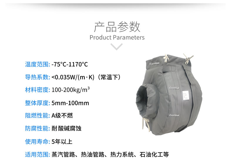 防凍<a href=http://www.dg-print.cn/e/tags/?tagname=%E4%BF%9D%E6%B8%A9%E5%A5%97 target=_blank class=infotextkey>保溫套</a>（衣）,可拆卸式<a href=http://www.dg-print.cn/e/tags/?tagname=%E4%BF%9D%E6%B8%A9%E5%A5%97 target=_blank class=infotextkey>保溫套</a>（衣）