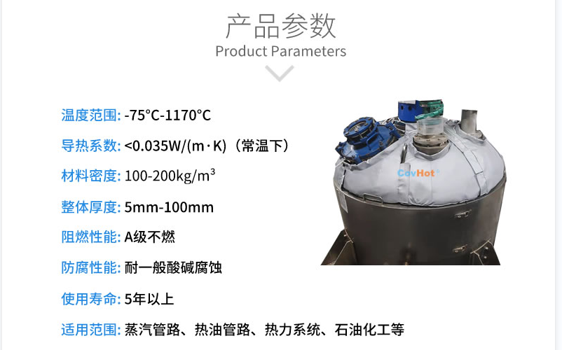 <a href=http://www.dg-print.cn/e/tags/?tagname=%E5%8F%8D%E5%BA%94%E9%87%9C%E4%BF%9D%E6%B8%A9 target=_blank class=infotextkey>反應釜保溫</a>,反應釜<a href=http://www.dg-print.cn/e/tags/?tagname=%E5%8F%AF%E6%8B%86%E5%8D%B8%E4%BF%9D%E6%B8%A9%E5%A5%97 target=_blank class=infotextkey>可拆卸<a href=http://www.dg-print.cn/e/tags/?tagname=%E4%BF%9D%E6%B8%A9%E5%A5%97 target=_blank class=infotextkey>保溫套</a></a>