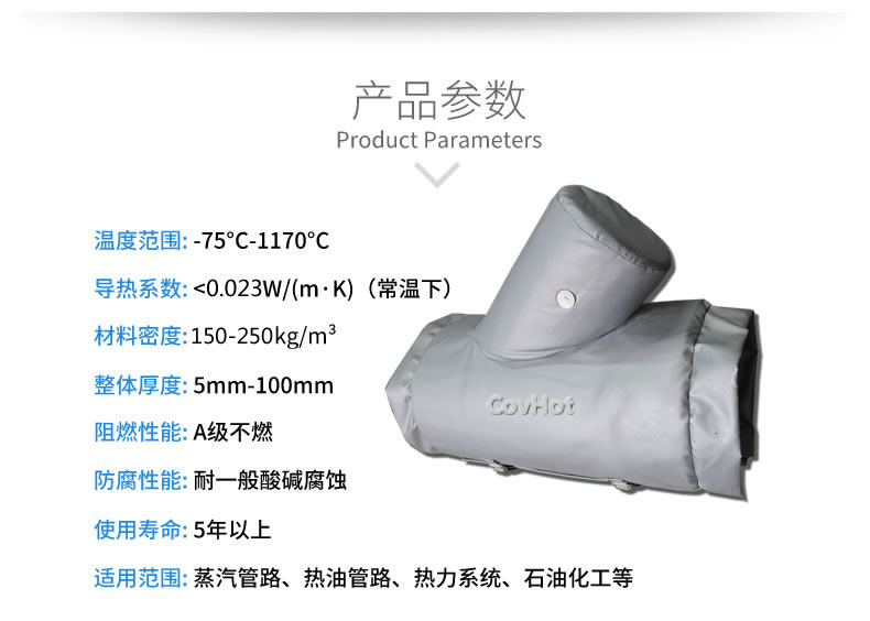 氣凝膠材料,氣凝膠隔熱罩,氣凝膠<a href=http://www.dg-print.cn/e/tags/?tagname=%E4%BF%9D%E6%B8%A9%E5%A5%97 target=_blank class=infotextkey>保溫套</a>