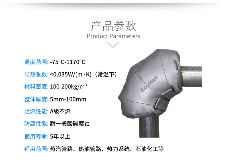 可拆卸式<a href=http://www.dg-print.cn/e/tags/?tagname=%E4%BF%9D%E6%B8%A9%E5%A5%97 target=_blank class=infotextkey>保溫套</a>,工業節能<a href=http://www.dg-print.cn/e/tags/?tagname=%E4%BF%9D%E6%B8%A9%E5%A5%97 target=_blank class=infotextkey>保溫套</a>