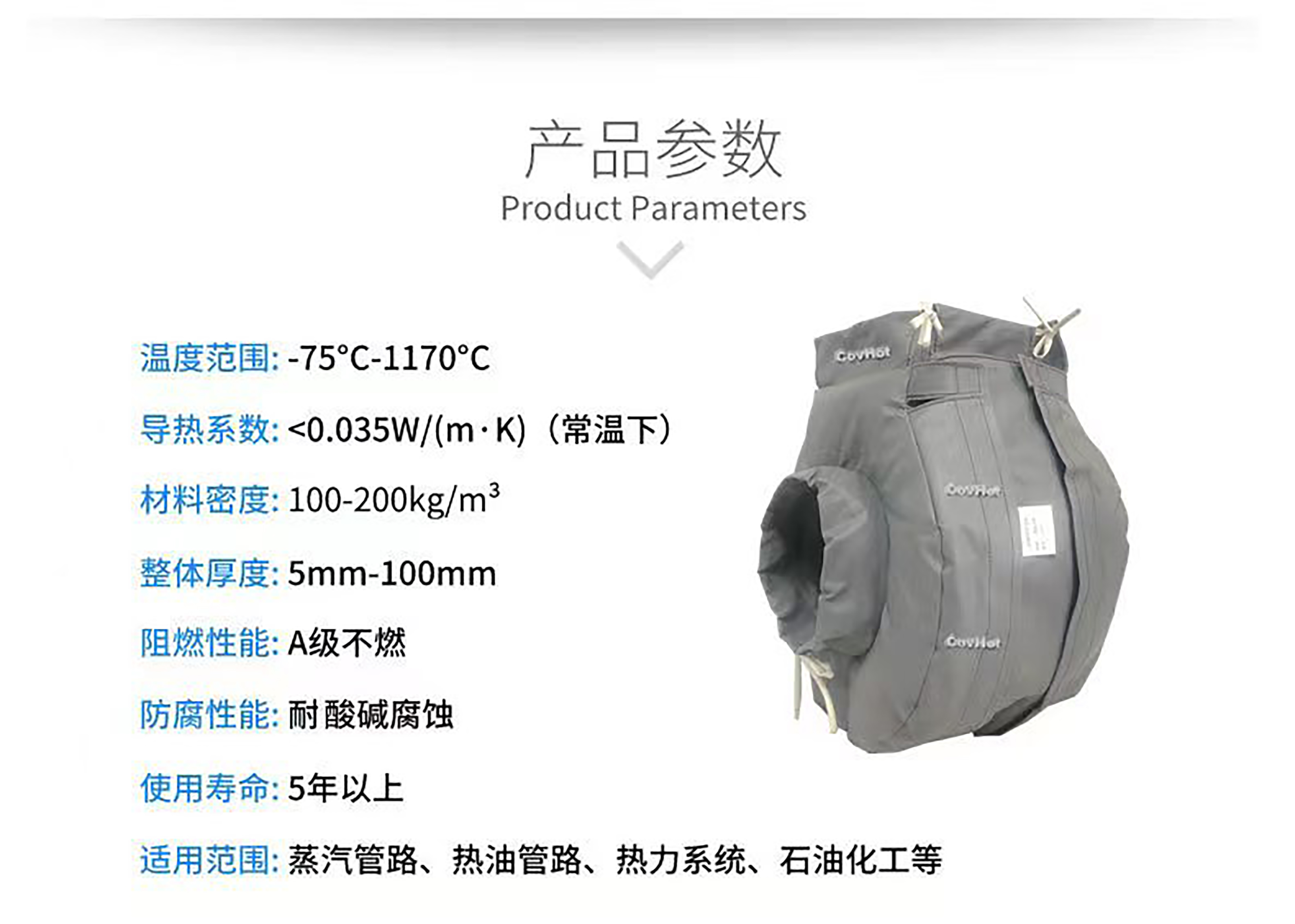 冬季保溫,<a href=http://www.dg-print.cn/e/tags/?tagname=%E5%8F%AF%E6%8B%86%E5%8D%B8%E4%BF%9D%E6%B8%A9%E8%A1%A3 target=_blank class=infotextkey><a href=http://www.dg-print.cn/e/tags/?tagname=%E5%8F%AF%E6%8B%86%E5%8D%B8%E4%BF%9D%E6%B8%A9%E8%A1%A3 target=_blank class=infotextkey>可拆卸<a href=http://www.dg-print.cn/e/tags/?tagname=%E4%BF%9D%E6%B8%A9%E8%A1%A3 target=_blank class=infotextkey>保溫衣</a></a></a>,<a href=http://www.dg-print.cn/e/tags/?tagname=%E8%AE%BE%E5%A4%87%E4%BF%9D%E6%B8%A9 target=_blank class=infotextkey>設備保溫</a>