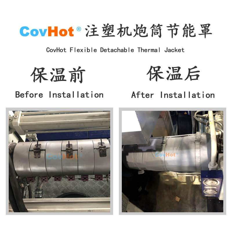 <a href=http://www.dg-print.cn/e/tags/?tagname=%E6%B3%A8%E5%A1%91%E6%9C%BA%E4%BF%9D%E6%B8%A9 target=_blank class=infotextkey>注塑機保溫</a>,炮筒<a href=http://www.dg-print.cn/e/tags/?tagname=%E4%BF%9D%E6%B8%A9%E5%A5%97 target=_blank class=infotextkey>保溫套</a>,方便檢修