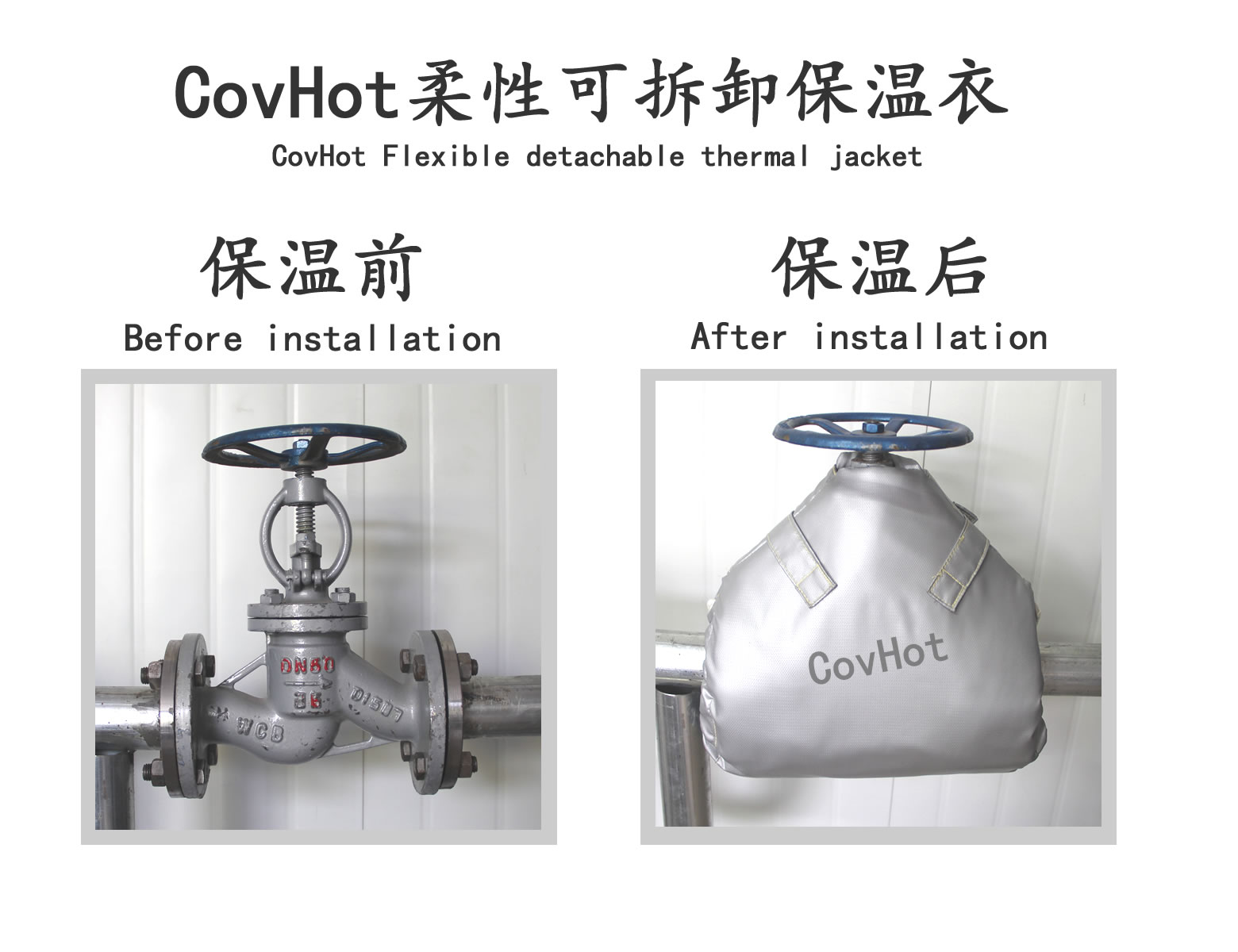 可拆卸<a href=http://www.dg-print.cn/e/tags/?tagname=%E9%98%80%E9%97%A8%E4%BF%9D%E6%B8%A9%E5%A5%97 target=_blank class=infotextkey><a href=http://www.dg-print.cn/e/tags/?tagname=%E9%98%80%E9%97%A8%E4%BF%9D%E6%B8%A9 target=_blank class=infotextkey>閥門保溫</a>套</a>,蒸汽閥門,保溫