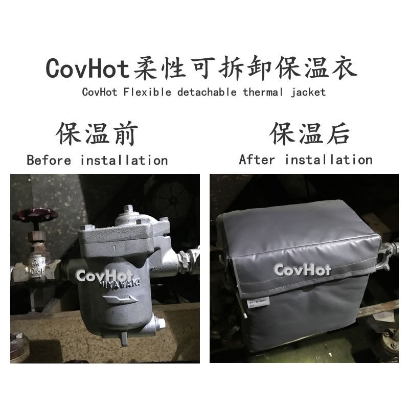 <a href=http://www.dg-print.cn/e/tags/?tagname=%E5%8F%AF%E6%8B%86%E5%8D%B8%E4%BF%9D%E6%B8%A9%E5%A5%97 target=_blank class=infotextkey>可拆卸<a href=http://www.dg-print.cn/e/tags/?tagname=%E4%BF%9D%E6%B8%A9%E5%A5%97 target=_blank class=infotextkey>保溫套</a></a>,工業節能降耗