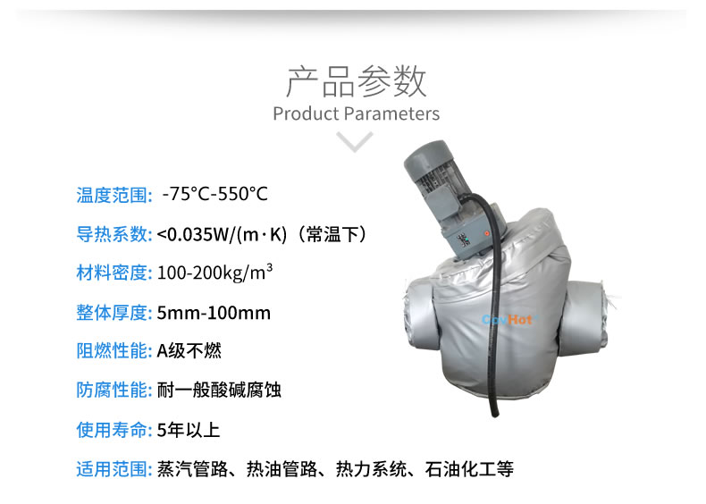 泵體<a href=http://www.dg-print.cn/e/tags/?tagname=%E4%BF%9D%E6%B8%A9%E5%A5%97 target=_blank class=infotextkey>保溫套</a>