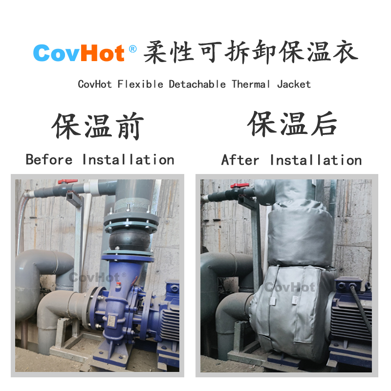 泵體<a href=http://www.dg-print.cn/e/tags/?tagname=%E4%BF%9D%E6%B8%A9%E8%A1%A3 target=_blank class=infotextkey>保溫衣</a>
