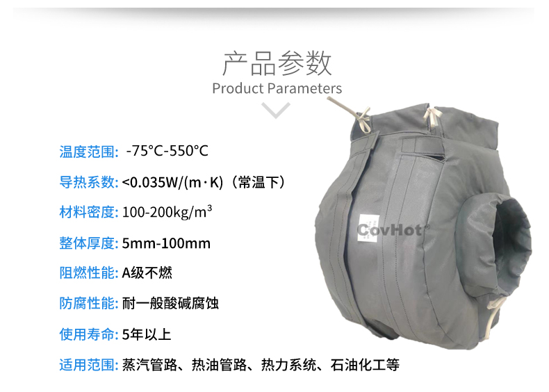 泵體<a href=http://www.dg-print.cn/e/tags/?tagname=%E4%BF%9D%E6%B8%A9%E8%A1%A3 target=_blank class=infotextkey>保溫衣</a>