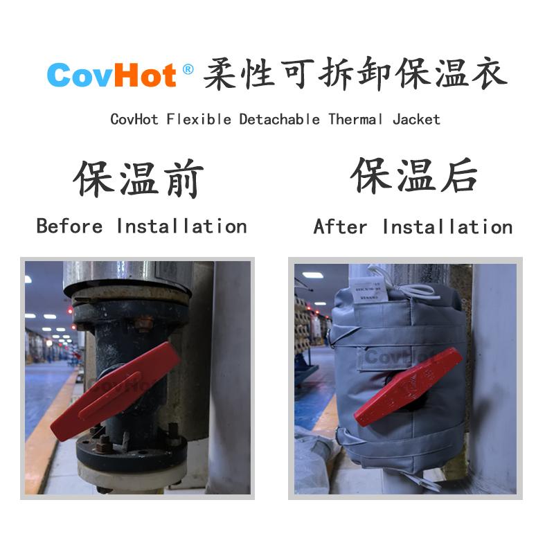 可拆卸<a href=http://www.dg-print.cn/e/tags/?tagname=%E8%AE%BE%E5%A4%87%E4%BF%9D%E6%B8%A9 target=_blank class=infotextkey>設(shè)備保溫</a>衣