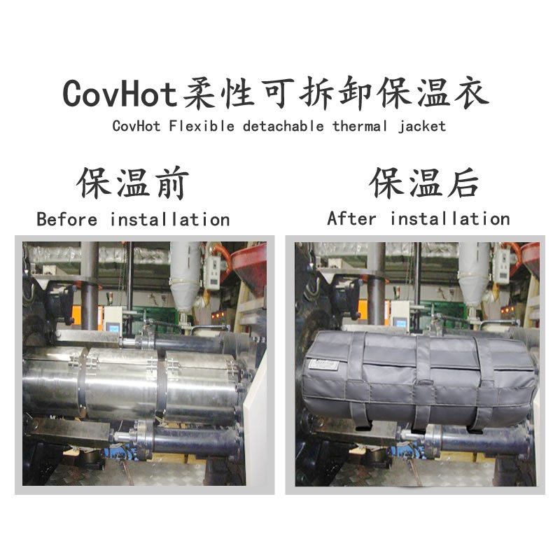 注塑機(jī)<a href=http://www.dg-print.cn/e/tags/?tagname=%E5%8F%AF%E6%8B%86%E5%8D%B8%E4%BF%9D%E6%B8%A9%E5%A5%97 target=_blank class=infotextkey>可拆卸<a href=http://www.dg-print.cn/e/tags/?tagname=%E4%BF%9D%E6%B8%A9%E5%A5%97 target=_blank class=infotextkey>保溫套</a></a>