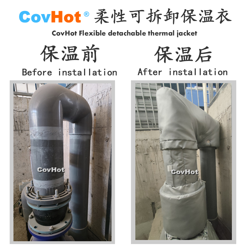柔性可拆卸式<a href=http://www.dg-print.cn/e/tags/?tagname=%E4%BF%9D%E6%B8%A9%E5%A5%97 target=_blank class=infotextkey>保溫套</a>,<a href=http://www.dg-print.cn/e/tags/?tagname=%E4%BF%9D%E6%B8%A9%E5%A5%97 target=_blank class=infotextkey>保溫套</a>
