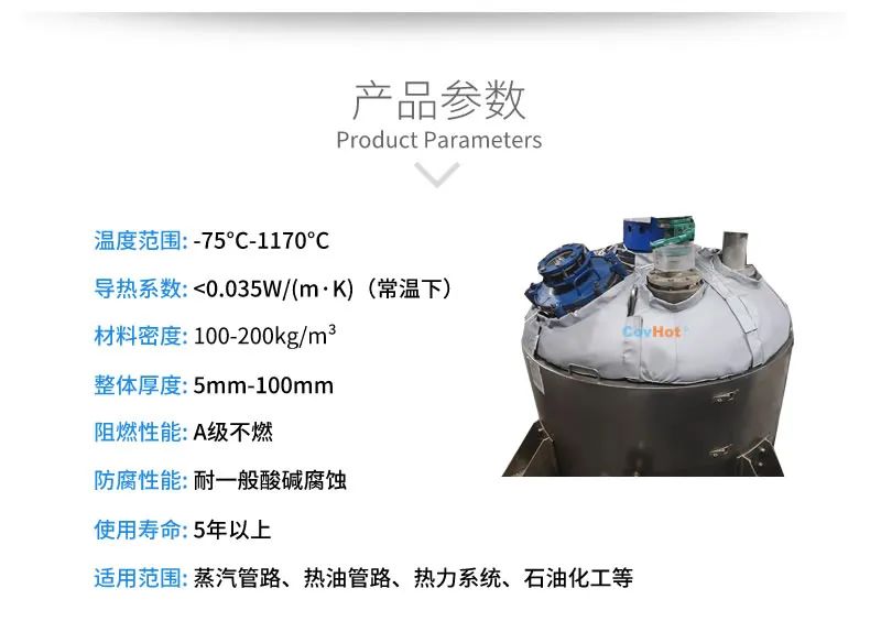 <a href=http://www.dg-print.cn/e/tags/?tagname=%E5%8F%AF%E6%8B%86%E5%8D%B8%E4%BF%9D%E6%B8%A9%E5%A5%97 target=_blank class=infotextkey>可拆卸<a href=http://www.dg-print.cn/e/tags/?tagname=%E4%BF%9D%E6%B8%A9%E5%A5%97 target=_blank class=infotextkey>保溫套</a></a>,<a href=http://www.dg-print.cn/e/tags/?tagname=%E5%B7%A5%E4%B8%9A%E4%BF%9D%E6%B8%A9 target=_blank class=infotextkey>工業保溫</a>隔熱