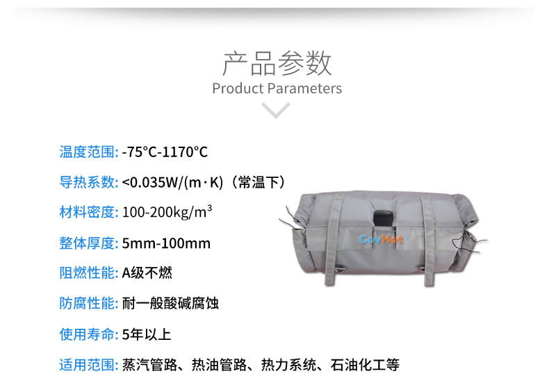 柔性<a href=http://www.dg-print.cn/e/tags/?tagname=%E9%98%80%E9%97%A8%E4%BF%9D%E6%B8%A9%E8%A1%A3 target=_blank class=infotextkey><a href=http://www.dg-print.cn/e/tags/?tagname=%E9%98%80%E9%97%A8%E4%BF%9D%E6%B8%A9 target=_blank class=infotextkey>閥門保溫</a>衣</a>