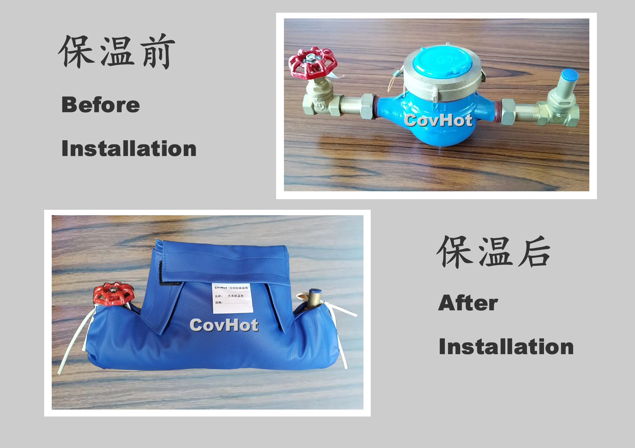 可拆卸式水表<a href=http://www.dg-print.cn/e/tags/?tagname=%E4%BF%9D%E6%B8%A9%E5%A5%97 target=_blank class=infotextkey>保溫套</a>