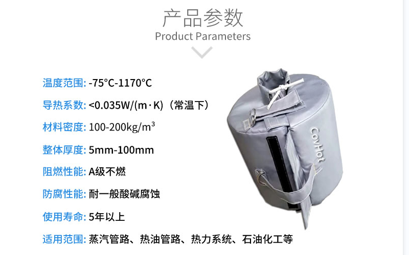 <a href=http://http://www.dg-print.cn/e/tags/?tagname=%E6%B3%95%E5%85%B0%E4%BF%9D%E6%B8%A9%E5%A5%97 target=_blank class=infotextkey>法蘭<a href=http://www.dg-print.cn/e/tags/?tagname=%E4%BF%9D%E6%B8%A9%E5%A5%97 target=_blank class=infotextkey>保溫套</a></a>,<a href=http://www.dg-print.cn/e/tags/?tagname=%E4%BF%9D%E6%B8%A9%E5%A5%97 target=_blank class=infotextkey>保溫套</a>