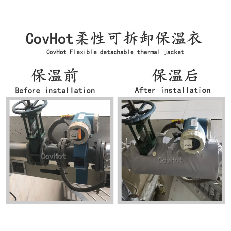 絕熱<a href=http://www.dg-print.cn/e/tags/?tagname=%E5%8F%AF%E6%8B%86%E5%8D%B8%E4%BF%9D%E6%B8%A9%E5%A5%97 target=_blank class=infotextkey>可拆卸<a href=http://www.dg-print.cn/e/tags/?tagname=%E4%BF%9D%E6%B8%A9%E5%A5%97 target=_blank class=infotextkey>保溫套</a></a>